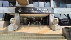 Upper Serangoon Shopping Centre (D19), Retail #618116011
